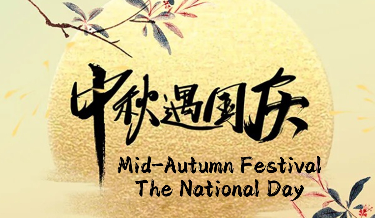 중국 국경일 앤디 마린의 휴일 공지